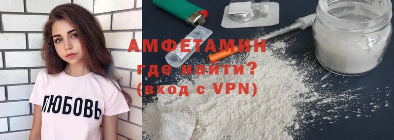 Amphetamine Premium  блэк спрут маркетплейс  Неман 